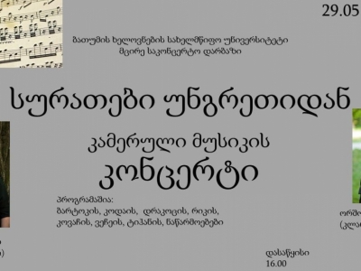 სურათი